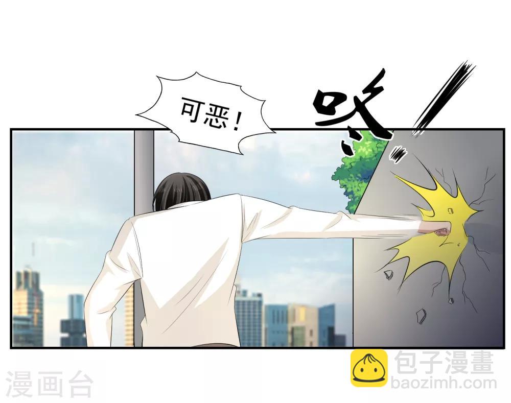 第58话 阴谋与棋子15