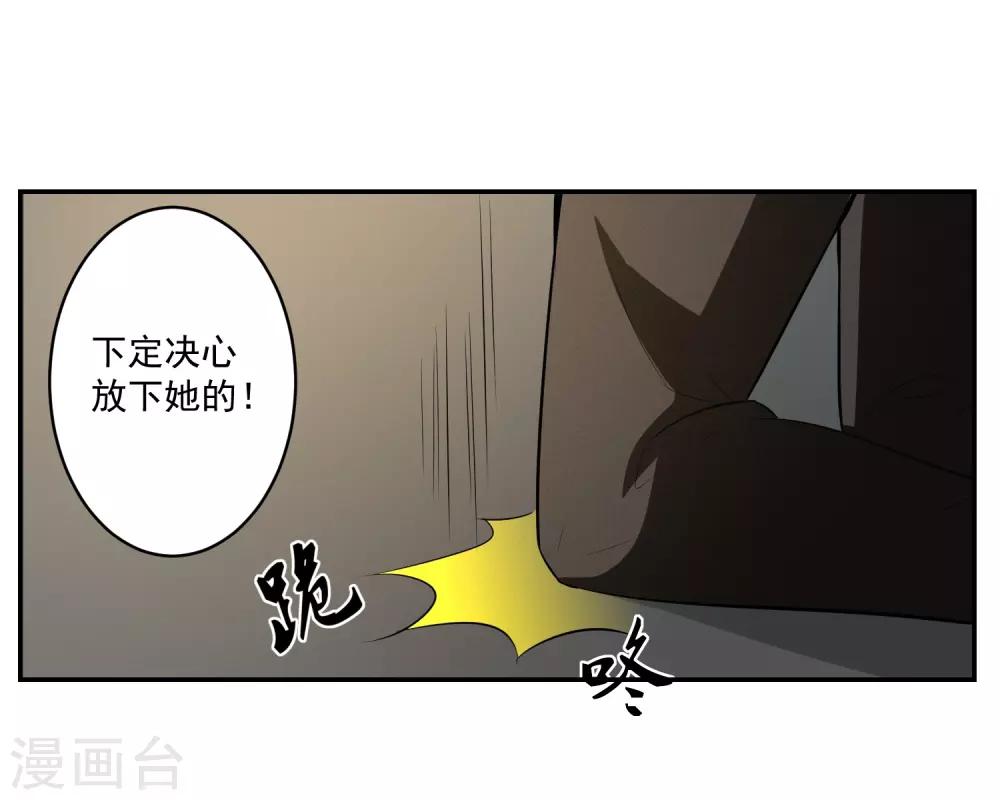 第58话 阴谋与棋子17