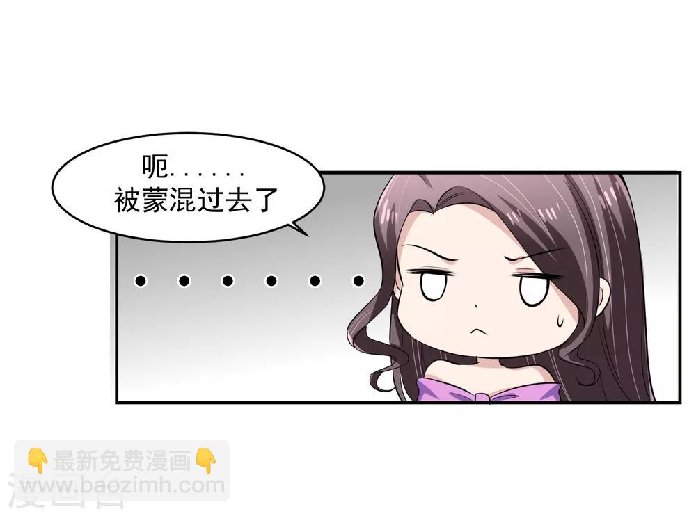 第58话 阴谋与棋子22