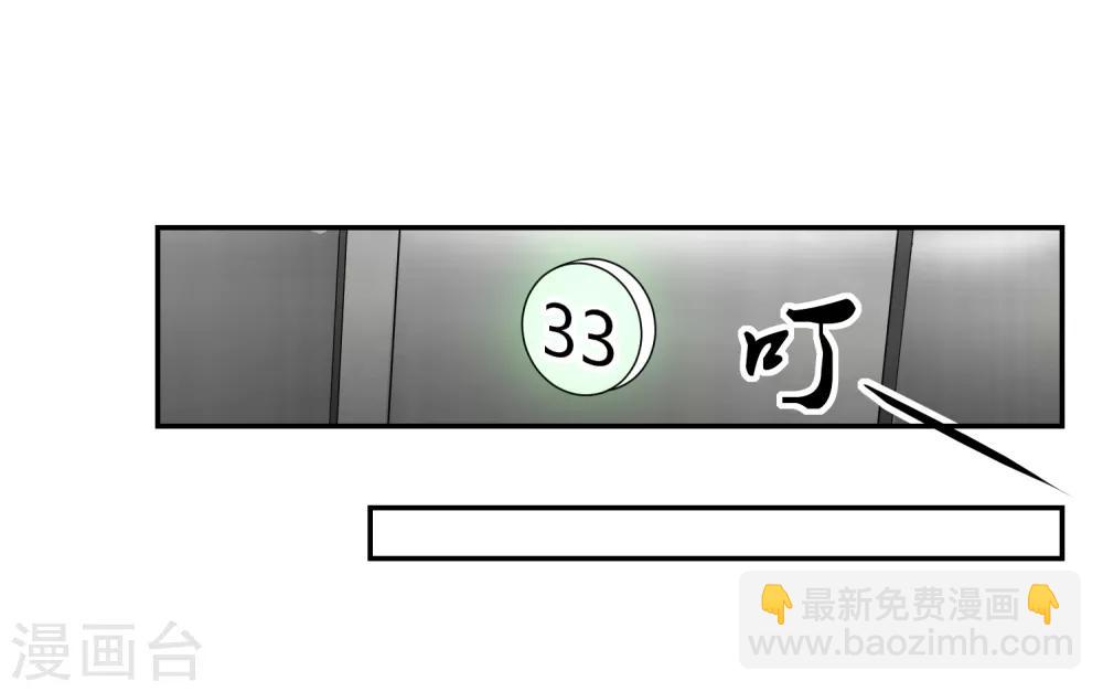 第58话 阴谋与棋子34