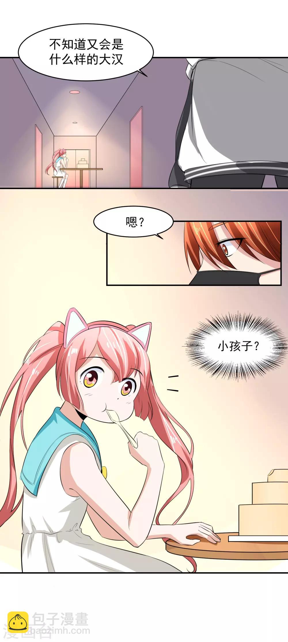 第58话 阴谋与棋子36