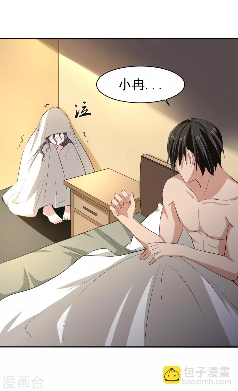 第58话 阴谋与棋子5