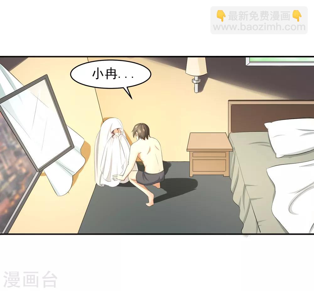 第58话 阴谋与棋子8