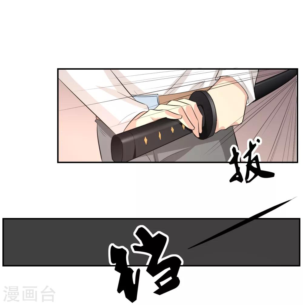 第59话 神秘的少女1