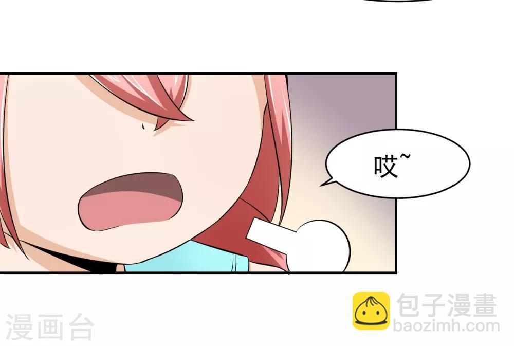 第59话 神秘的少女10