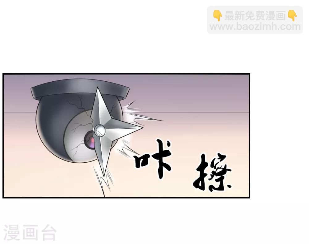 第59话 神秘的少女7