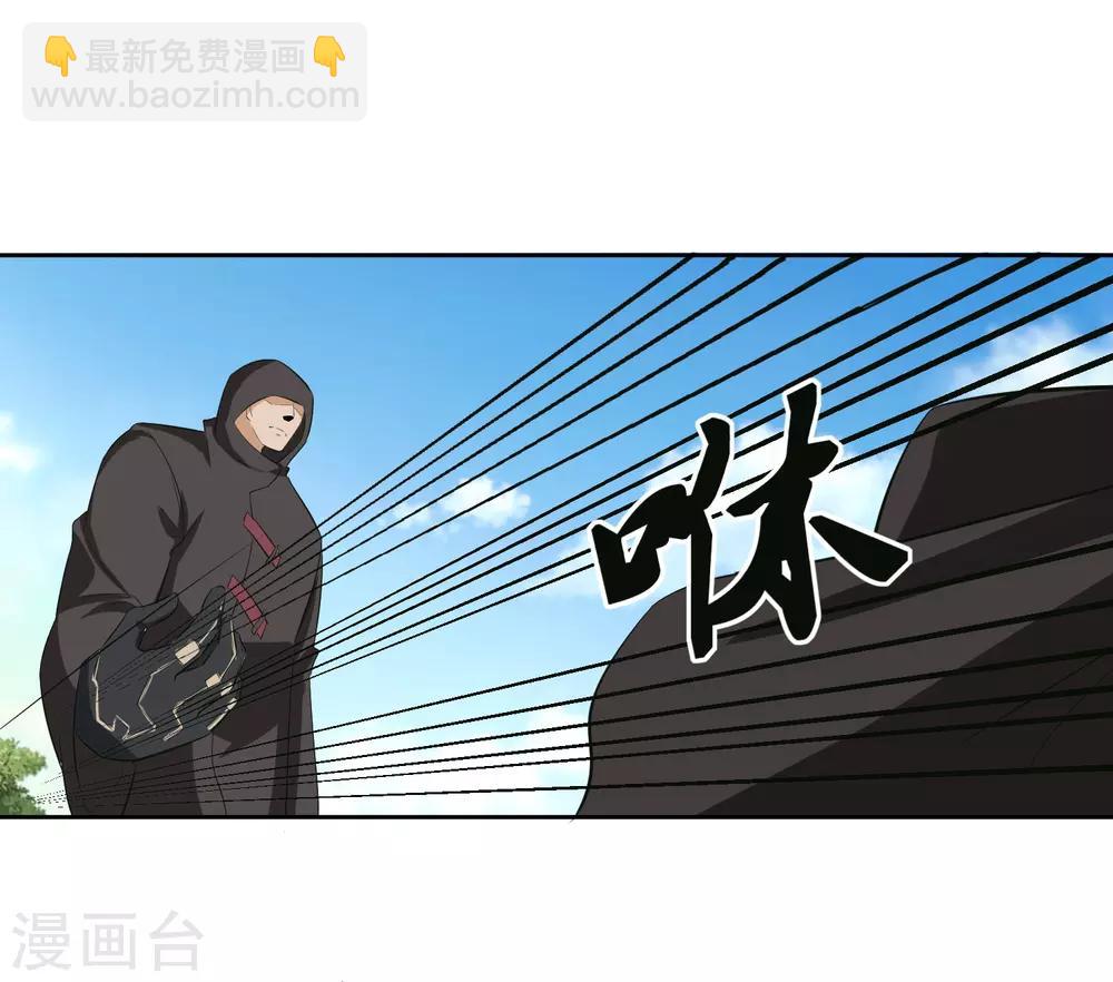 第60话 上原一族18