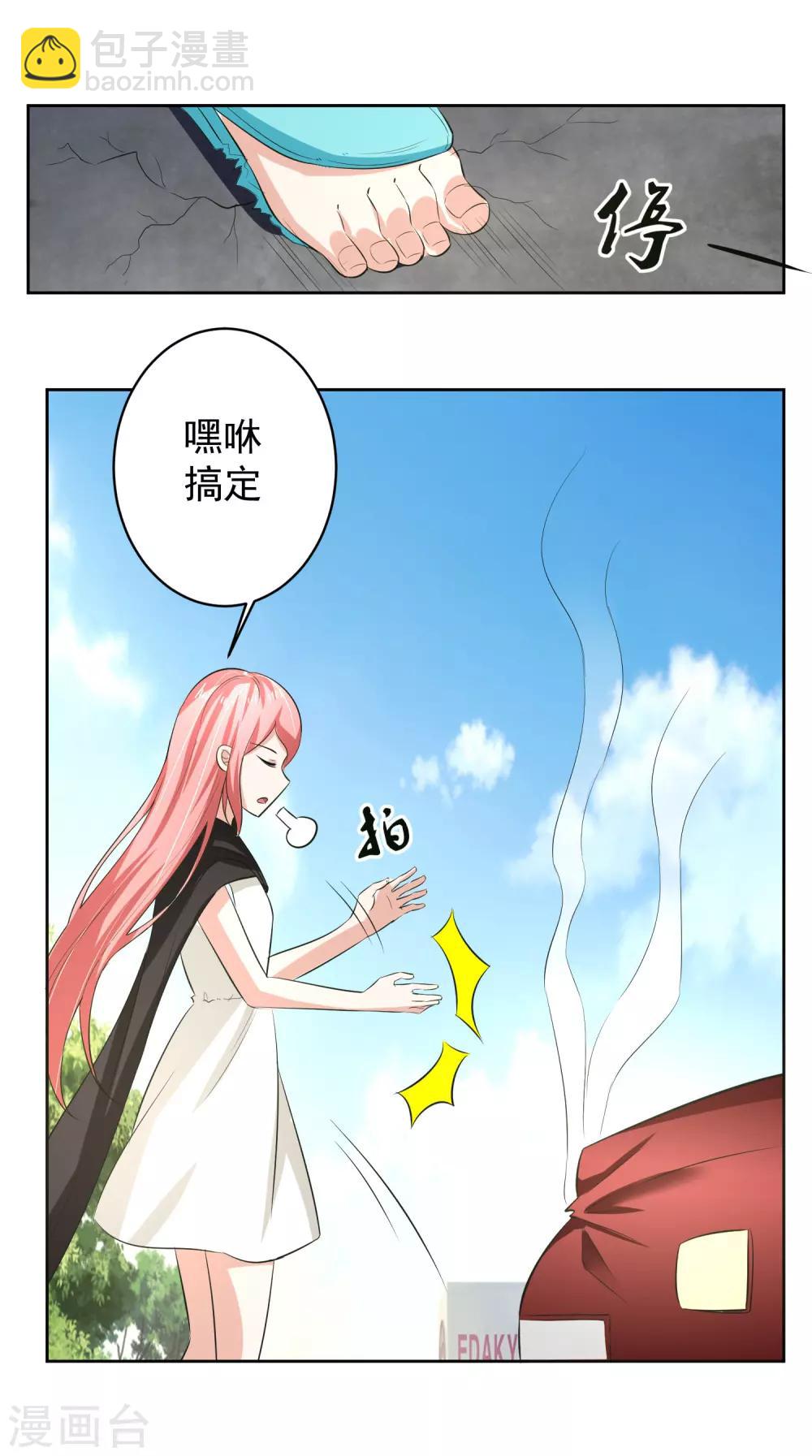 第60话 上原一族22