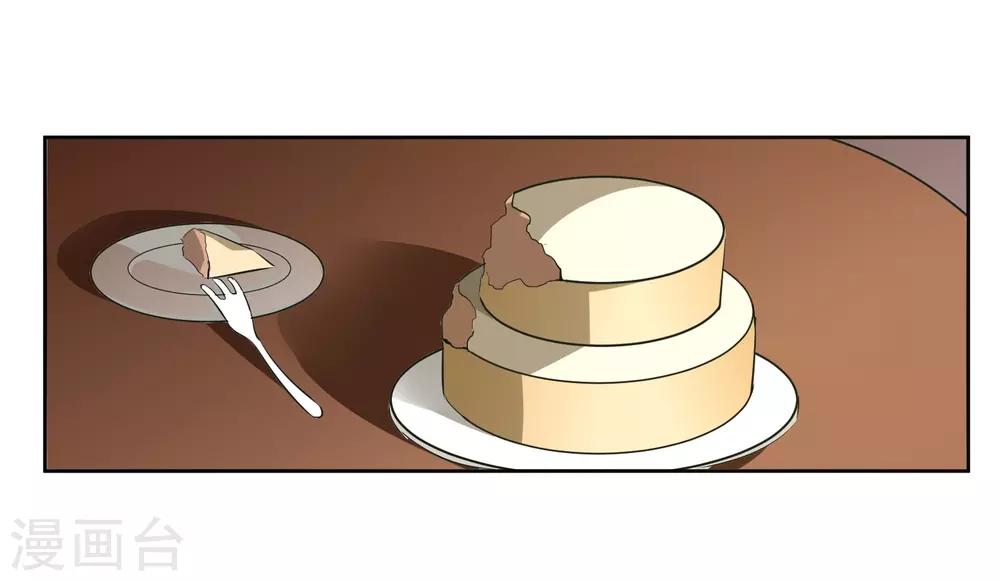 第61话 撤退？12