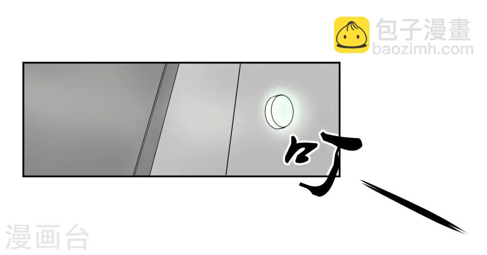 第61话 撤退？23
