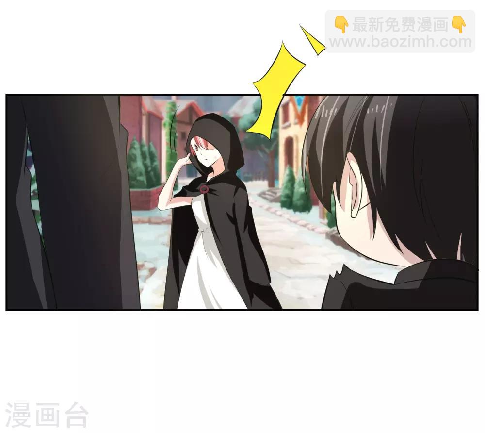 第61话 撤退？4