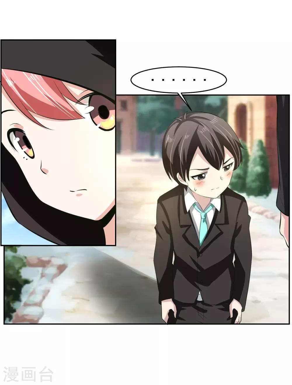 第61话 撤退？5