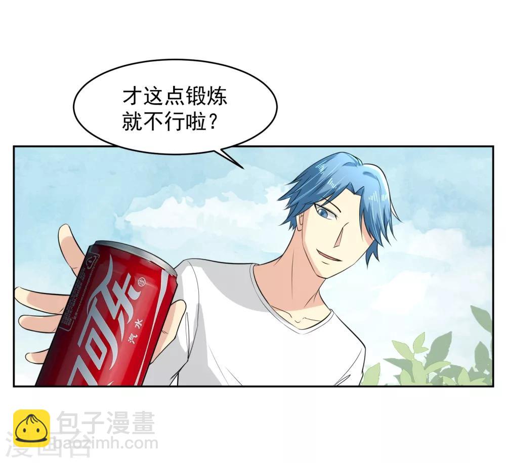 第62话 交错的记忆22