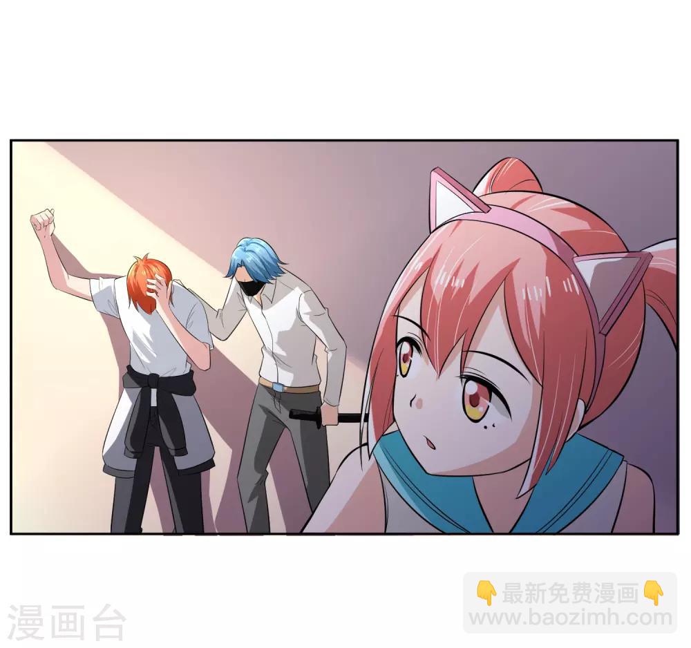 第62话 交错的记忆25