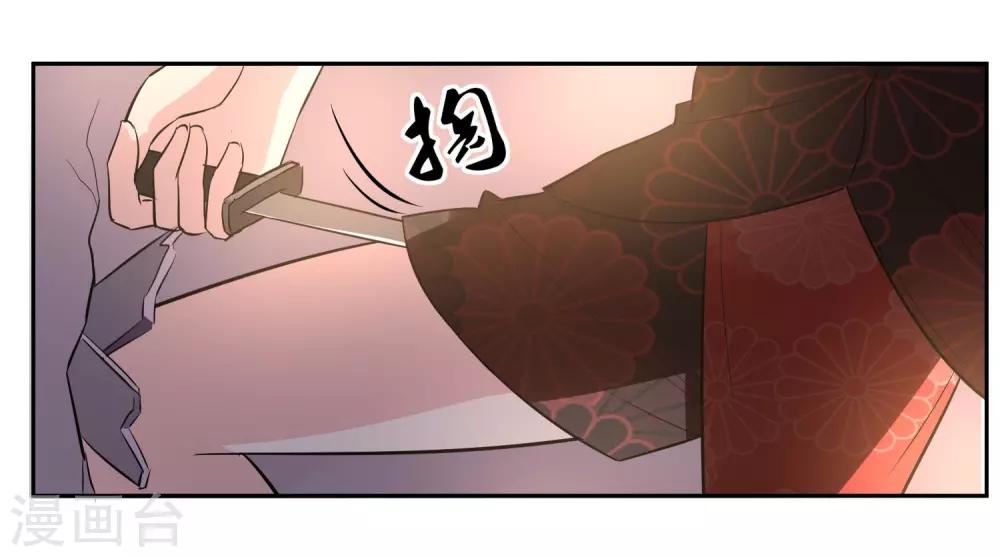 第63话 阿蝎的优势！11
