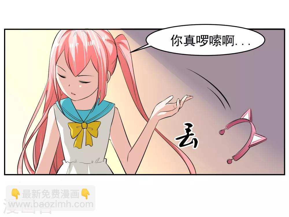第63话 阿蝎的优势！17