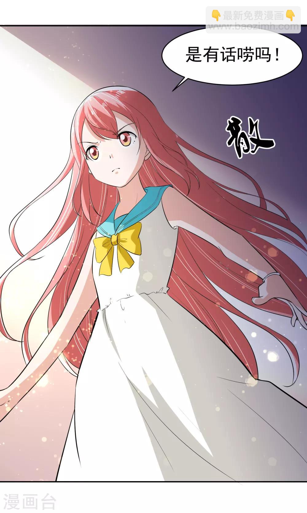 第63话 阿蝎的优势！19