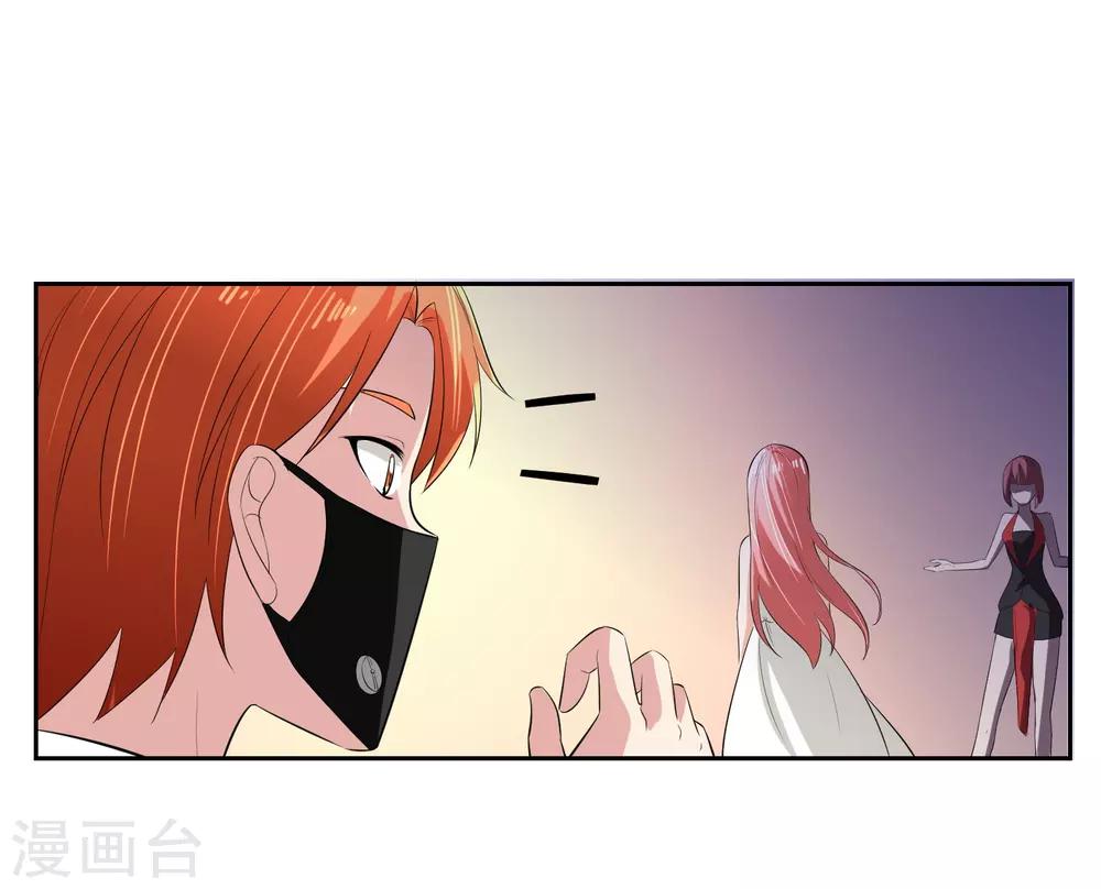 第63话 阿蝎的优势！21