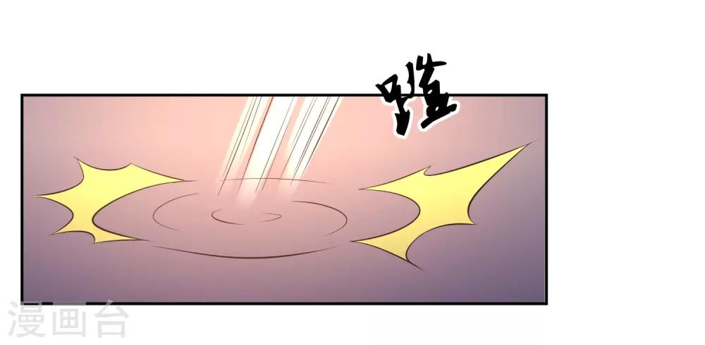 第63话 阿蝎的优势！5