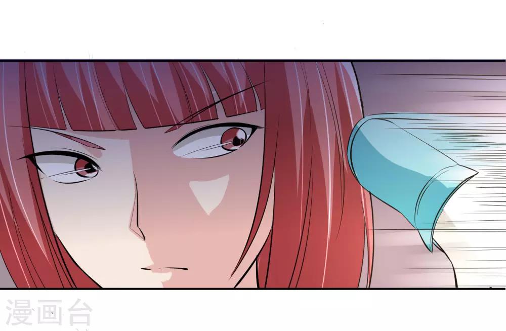 第63话 阿蝎的优势！7