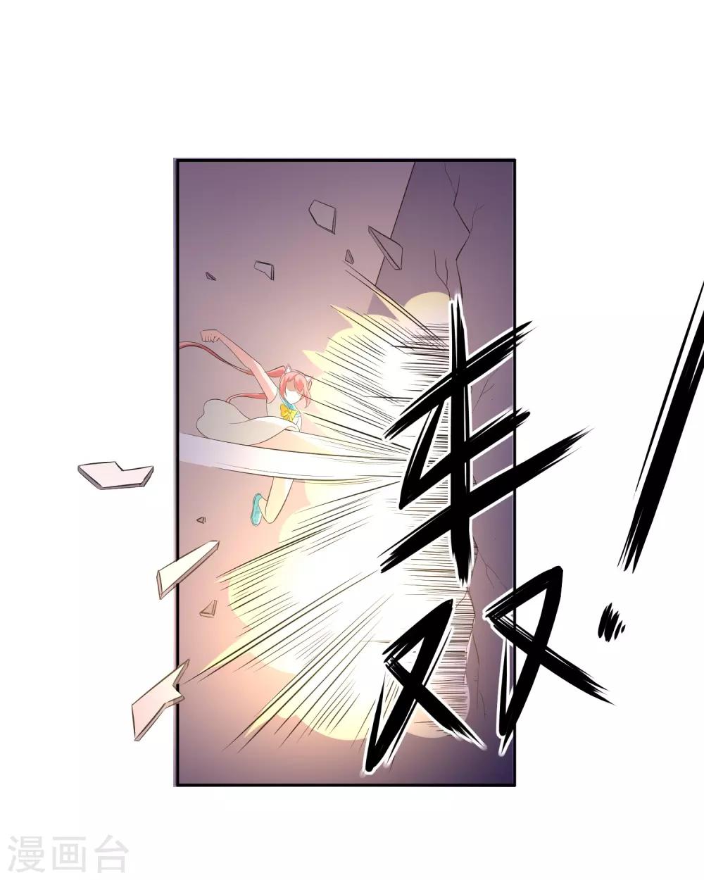 第63话 阿蝎的优势！8