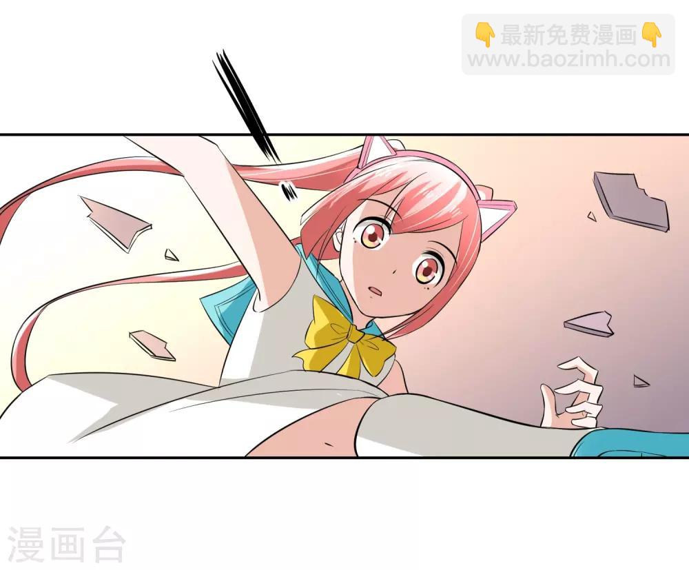第63话 阿蝎的优势！9