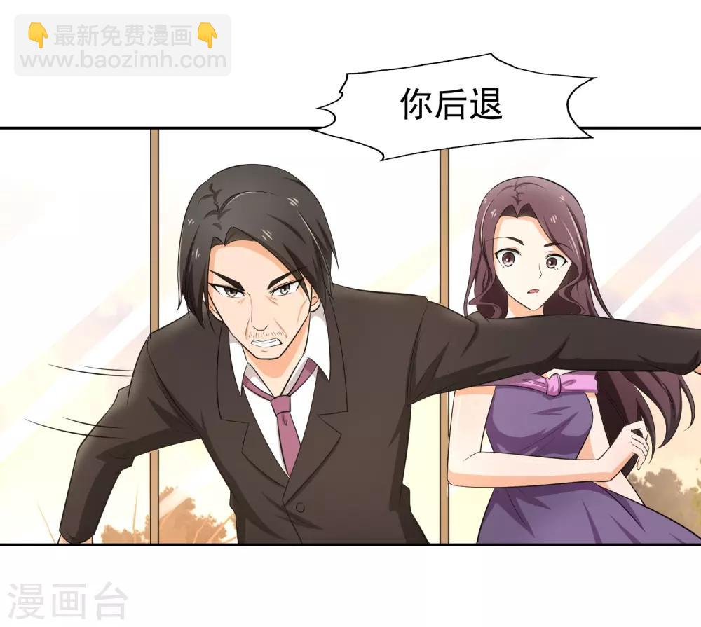 第66话 确认！11