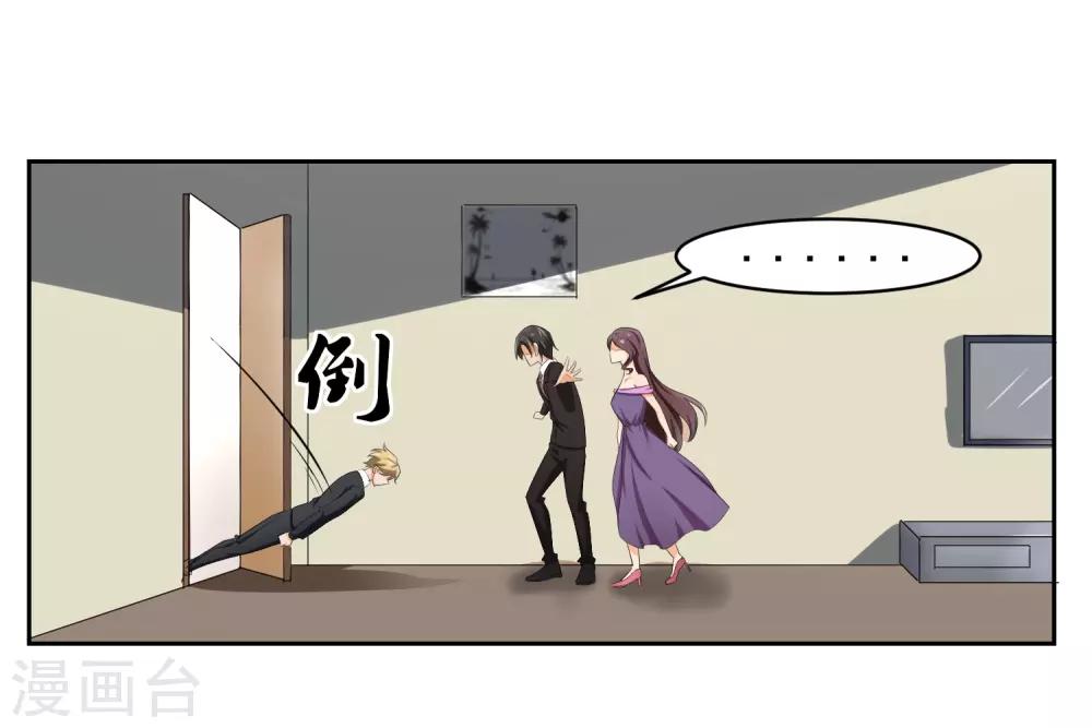 第66话 确认！12