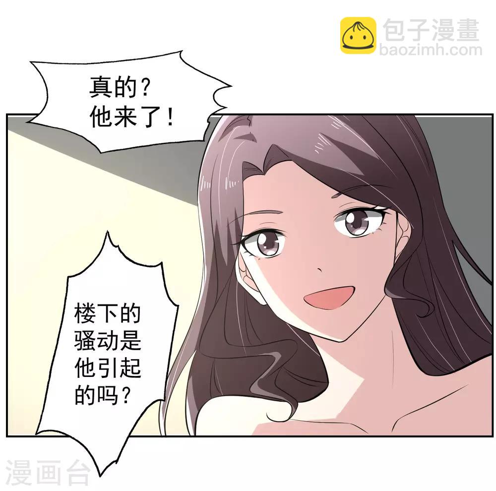 第66话 确认！17