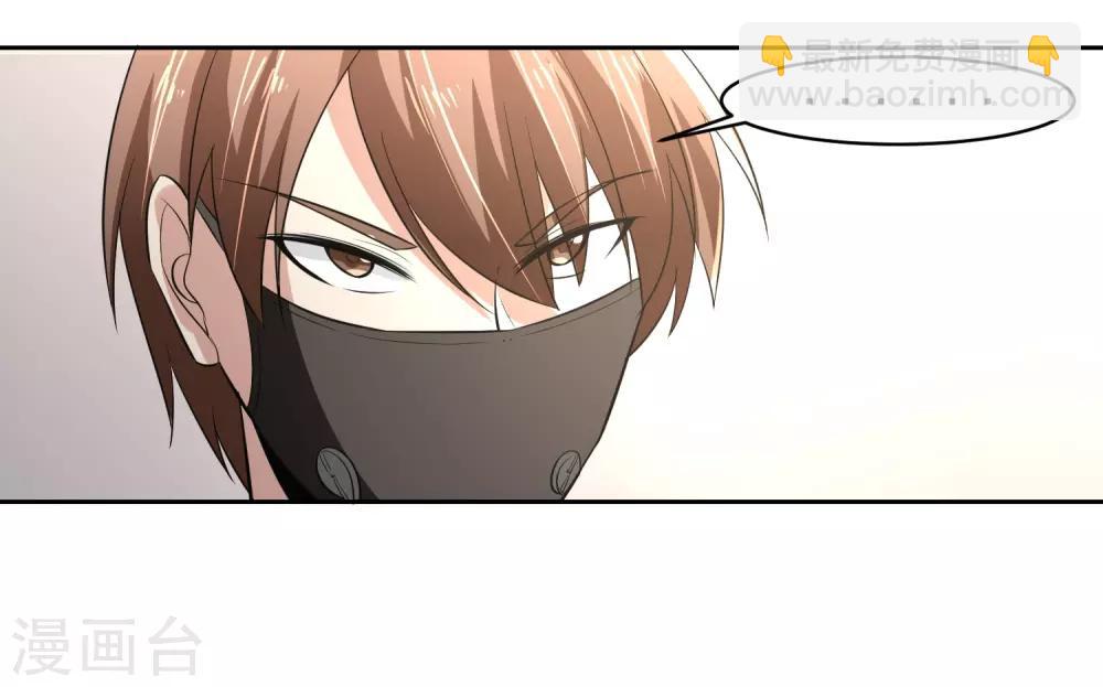 第66话 确认！21