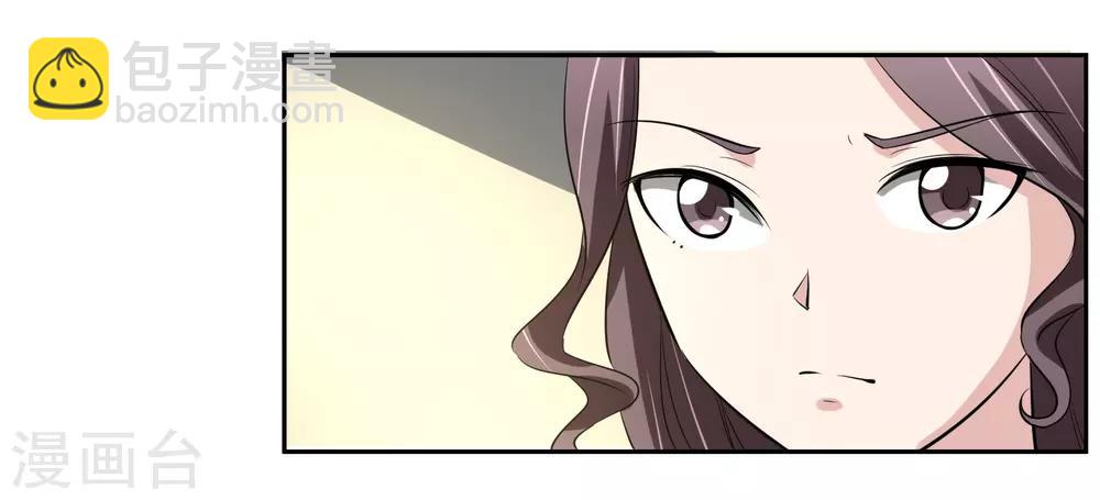 第66话 确认！26