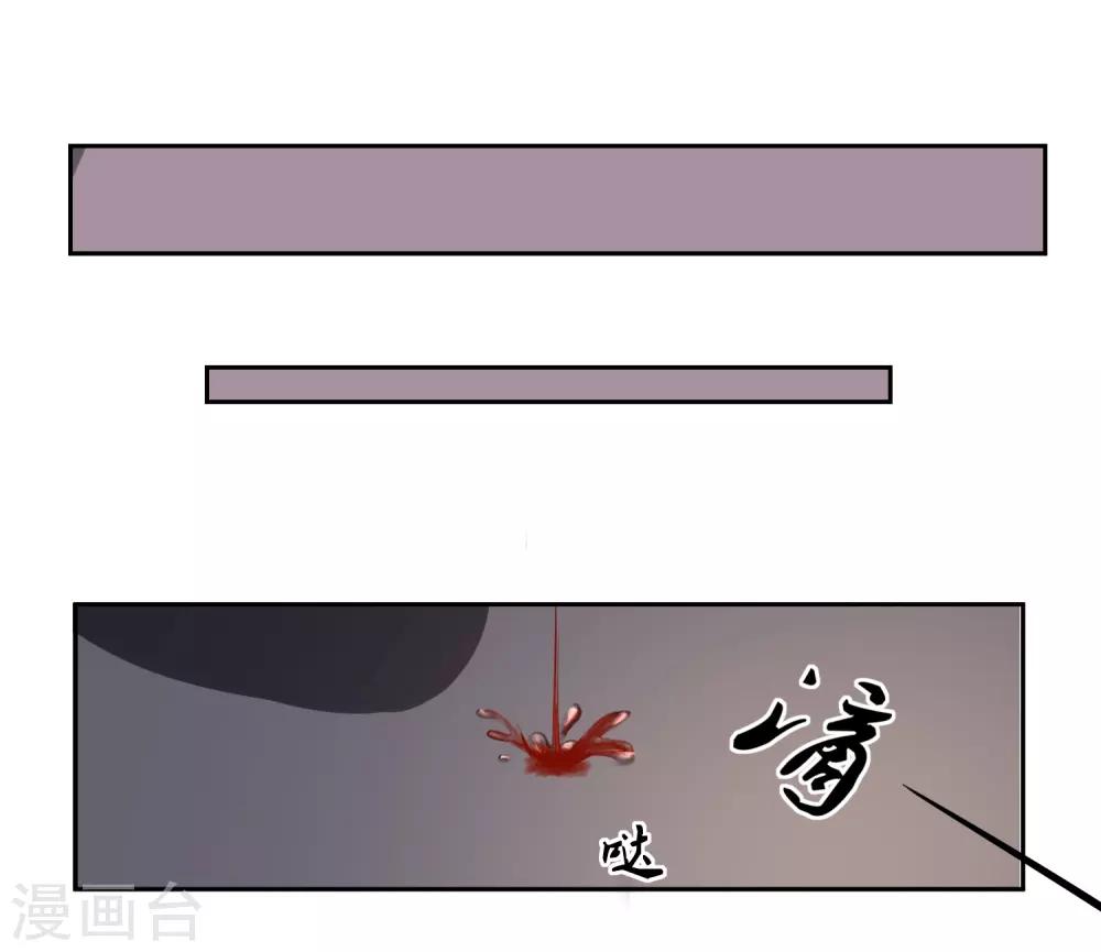 第66话 确认！29
