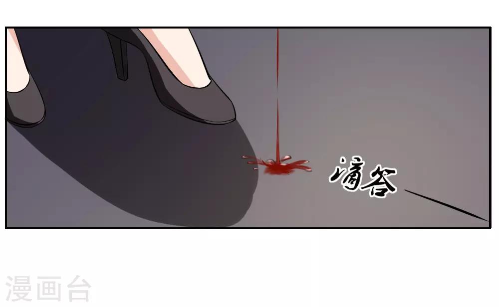 第66话 确认！30