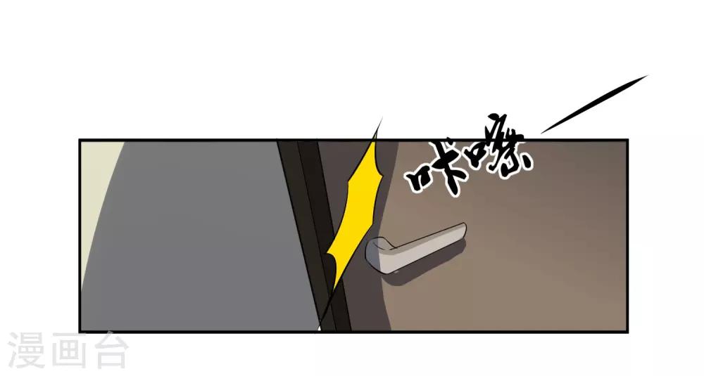 第66话 确认！6
