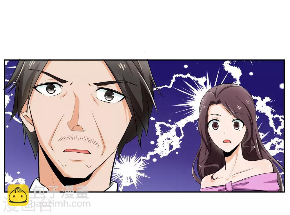 第66话 确认！8