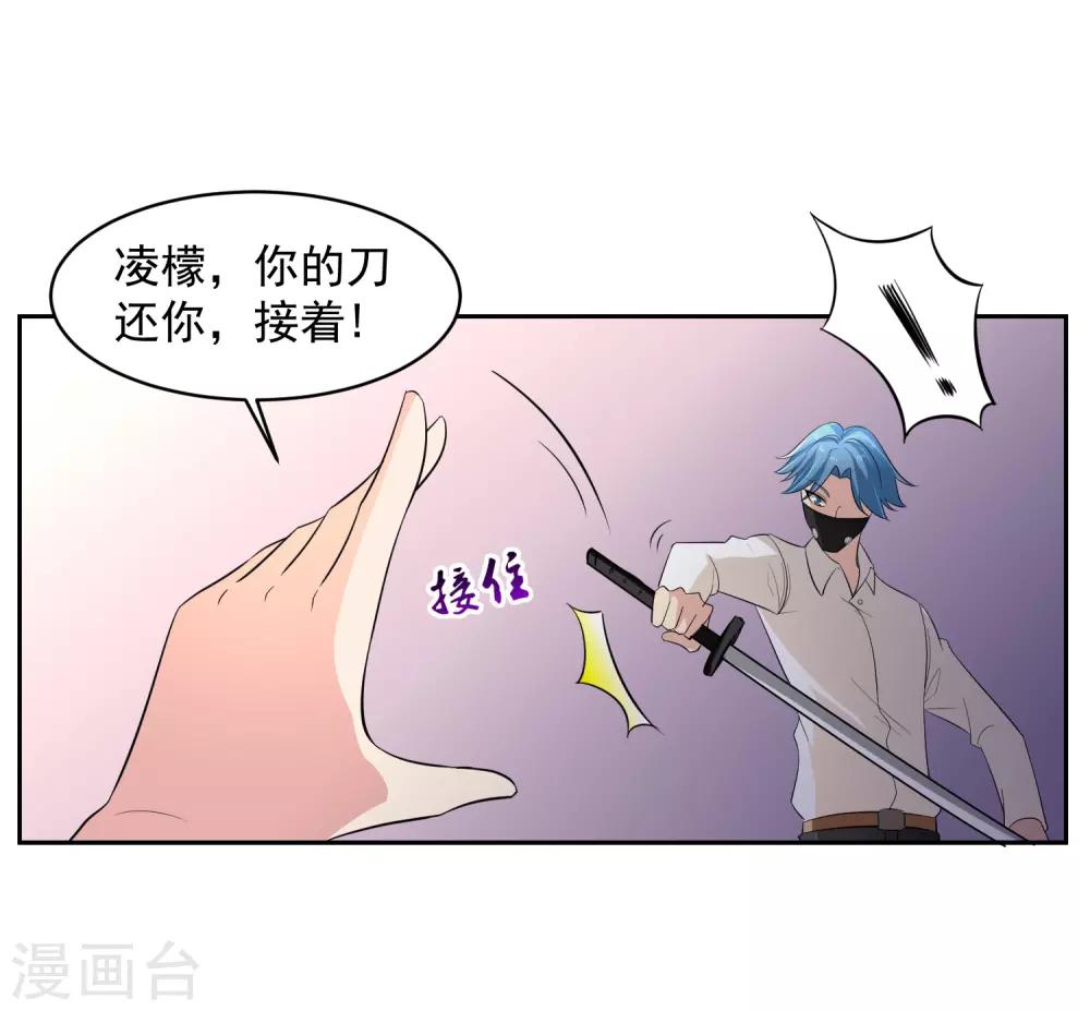 第68话 我恐高1