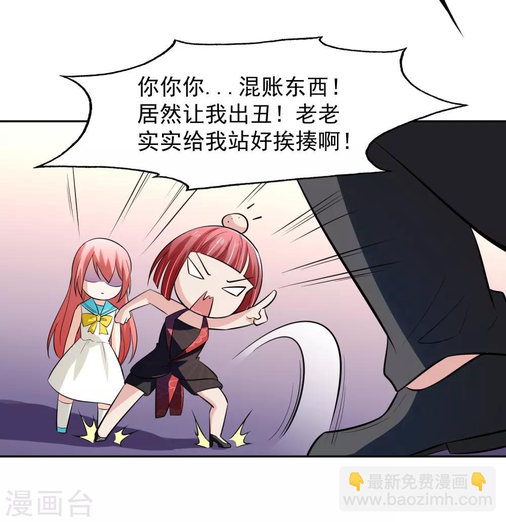 第68话 我恐高12