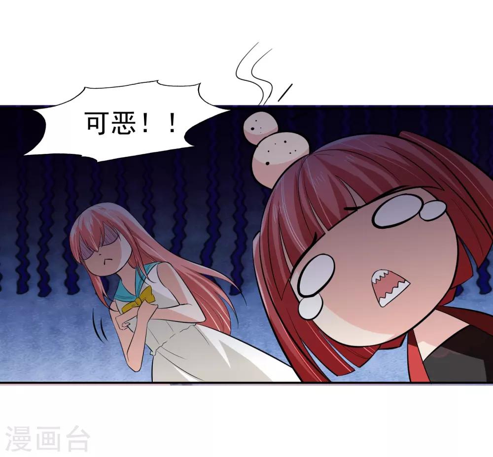 第68话 我恐高14