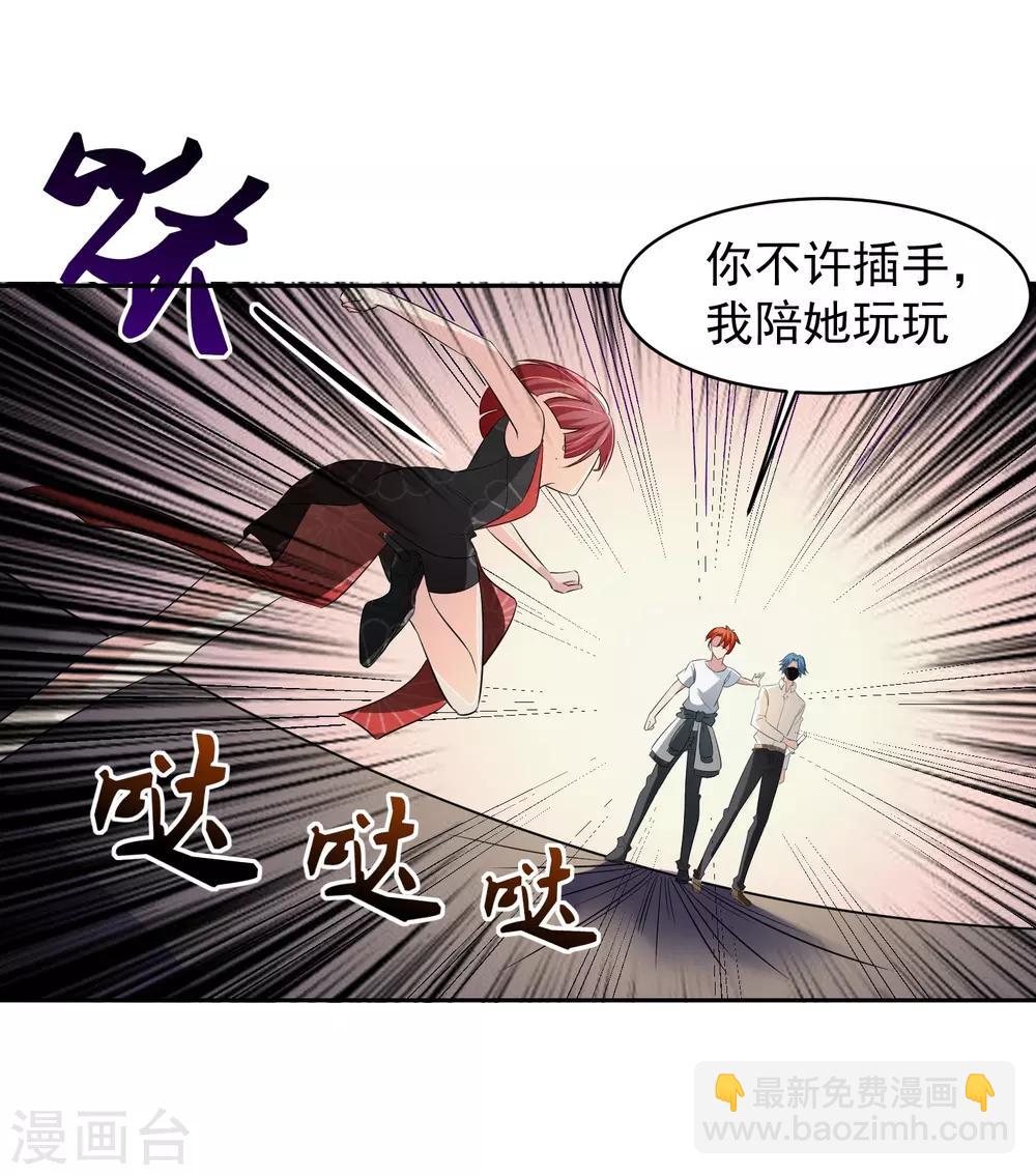 第68话 我恐高2