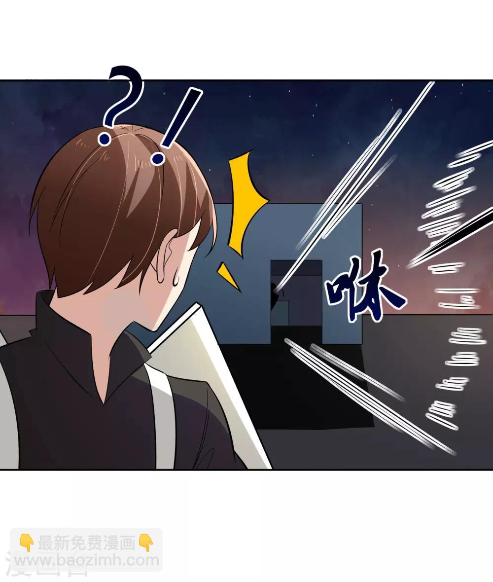 第68话 我恐高27