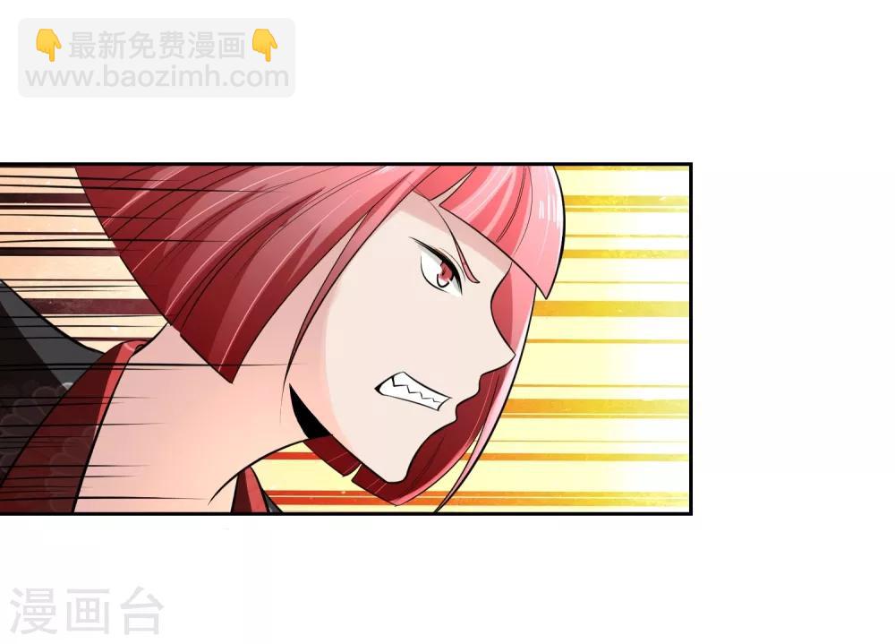 第68话 我恐高3