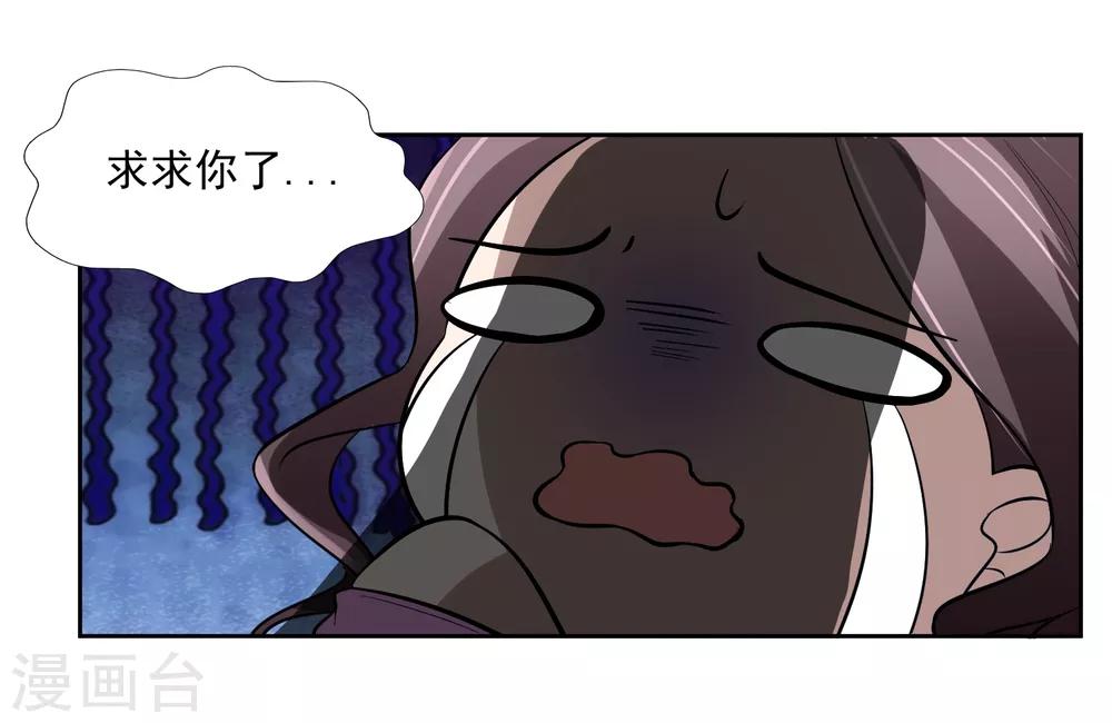 第68话 我恐高33