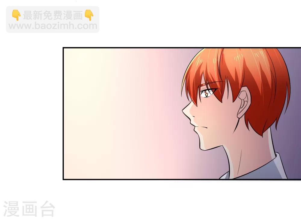 第68话 我恐高4