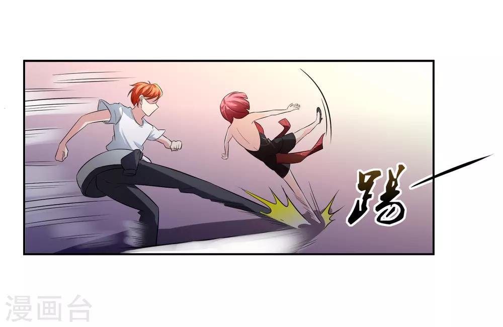 第68话 我恐高7