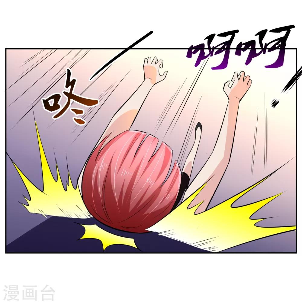 第68话 我恐高8