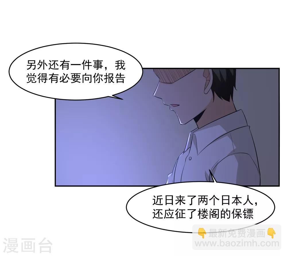第69话 命令！15