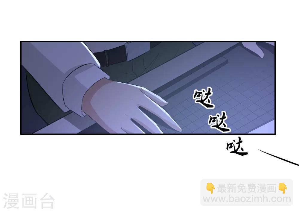第69话 命令！21