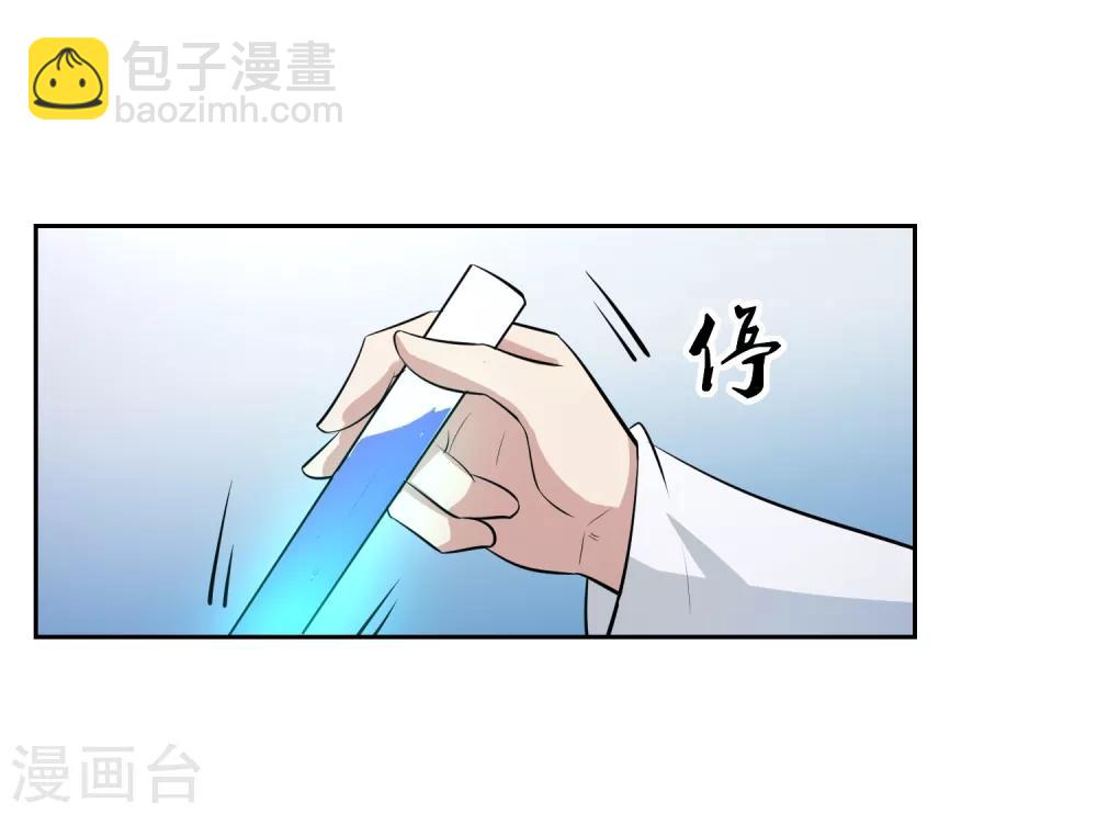 第69话 命令！25