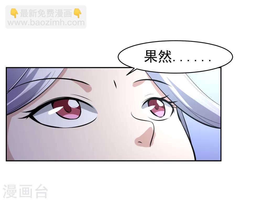 第69话 命令！28