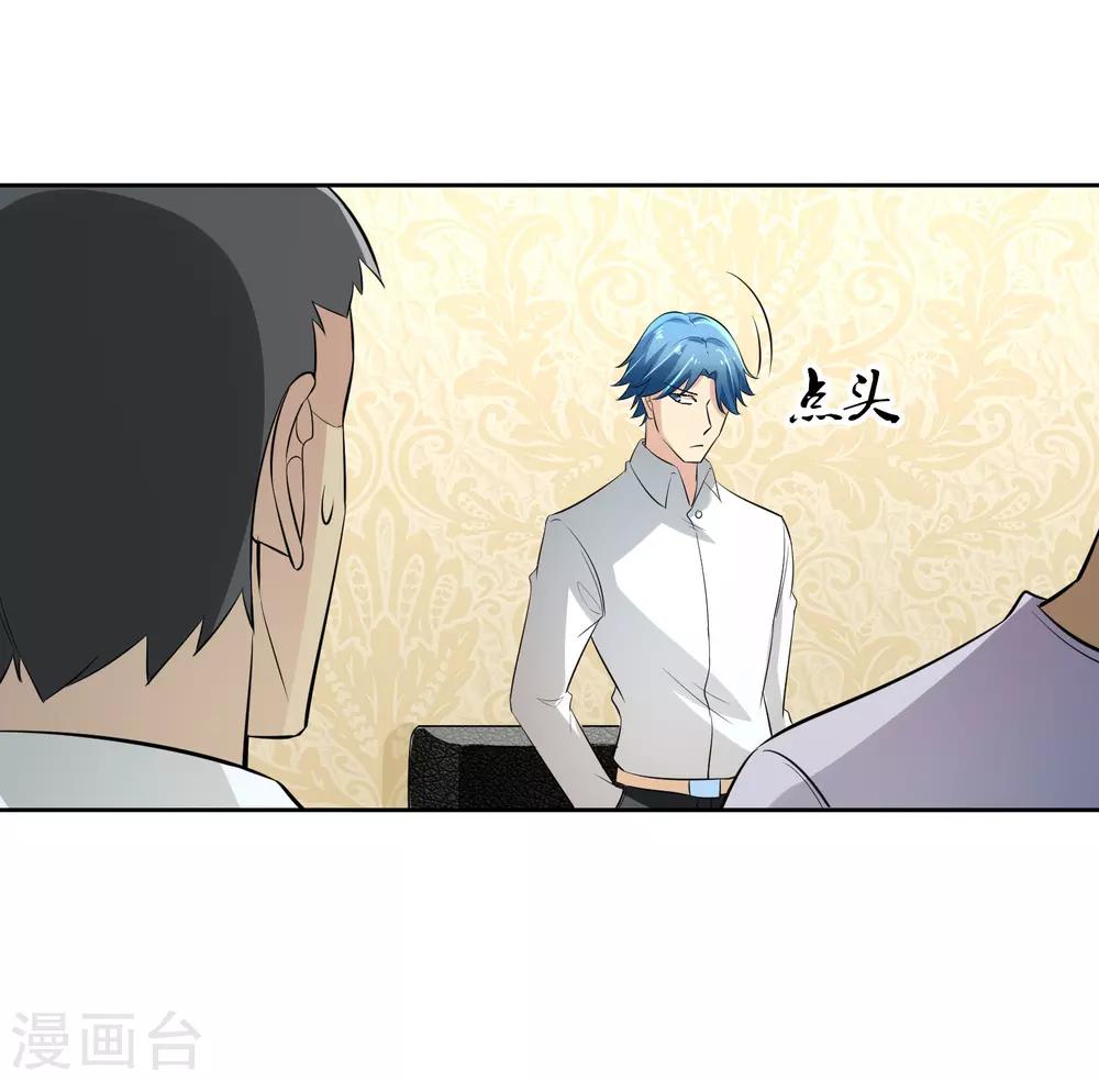 第72话 免费教育10